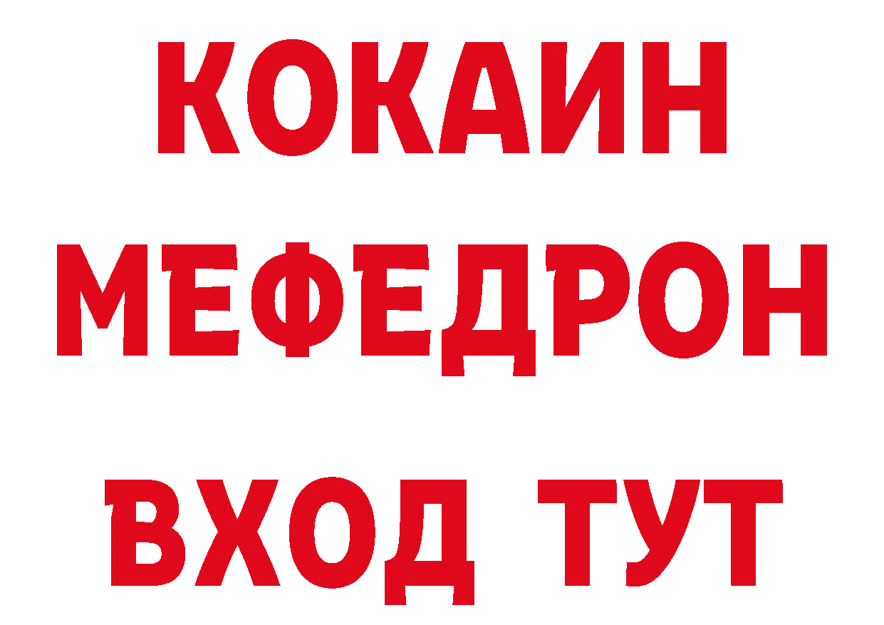 Как найти закладки? даркнет какой сайт Южно-Сухокумск